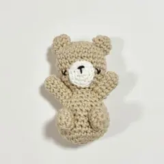 ねんねくまさん　あみぐるみ　キーホルダー　編み物　ハンドメイド
