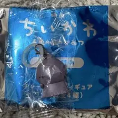 映画ちいかわ 第4弾 チャームミニフィギュア