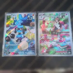 ポケモンカード リオル キルリア AR 2枚セット