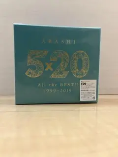 5×20 All the BEST!! 1999-2019