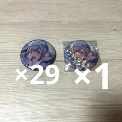 プロセカ 小豆沢こはね グリッター缶バッジ 2C 29点 ホロ缶 1点