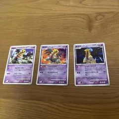 ポケモンカード ダークライ ギラティナ 2枚セット - メルカリ