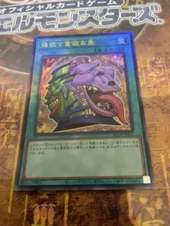 2025年最新】強欲な壺 レリーフの人気アイテム - メルカリ