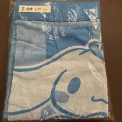 gelato pique シナモロール ブランケット - メルカリ