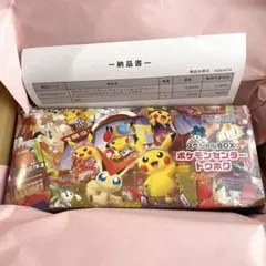 ポケモン セブンイレブン タンブラー ワニノコ チコリータ ポカブ