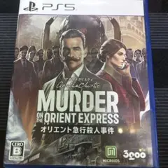 PS5 アガサ・クリスティ オリエント急行殺人事件