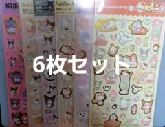 サンリオシール 6枚セット ダイソー