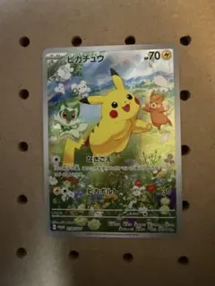 ピカチュウ：ポケカの夏がキタ！プロモカードGetキャンペーン！ PROMO S…