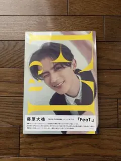 2025年最新】藤原大祐 フォトブックの人気アイテム - メルカリ