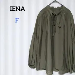 イエナ　リボンタイシャーリングブラウス　シフォン　ランタンスリーブ　近年