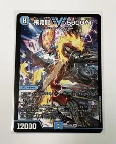 2026年最新】5000VTの人気アイテム - メルカリ