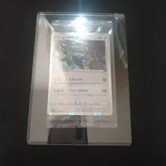 mtg セラの天使 Foil 30th psa10 - メルカリ