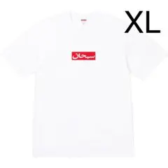 Supreme シュプリーム RX Tee ホワイト XXL se1494r - メルカリ