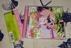 花冷え。 1st Full Album 『乙女改革』 - メルカリ