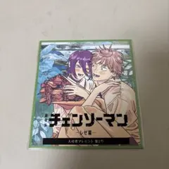 チェンソーマン レゼ編　入場特典 ブロマイド 第2弾