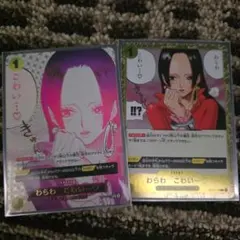 蒼海の七傑　わらわこわい　パラレル