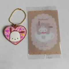 サンリオキャラクターズLOVE！ラバマスコット❴ポチャッコ❵