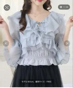 フリルリボンボレロSET ブルー