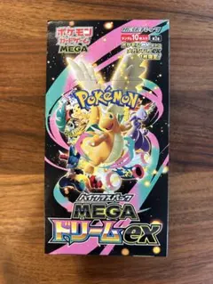 2026年最新】MEGAドリームex BOX 未開封の人気アイテム - メルカリ