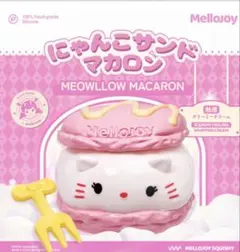 mellojoy スクイーズ　シークレット　にゃんこ　レア 再販なしレア商品有】mellojoyスクイーズ 猫ちゃん3点セット