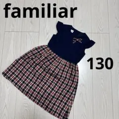 2026年最新】familiar 子供用ワンピースの人気アイテム - メルカリ