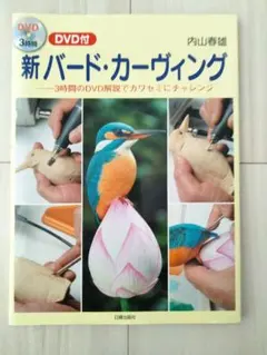 Item thumbnail for item 34edd1b5-266c-403a-8408-512d47a94260