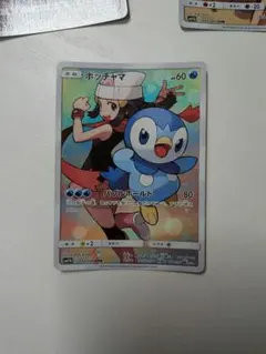 ポケモンカード引退品　ポッチャマchr ポケカ ポッチャマ CHR 1枚の通販 ウルナル（1204202851） | magi