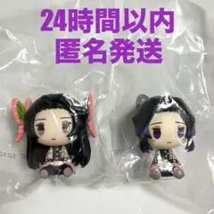 一番くじ　鬼滅の刃 雷の兄弟　D賞　ちょこのっこフィギュア　しのぶ　カナエ