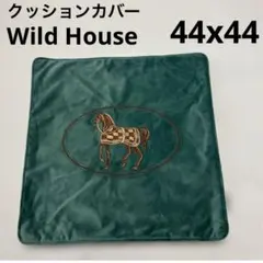 【Wild House 】馬刺繍 グリーン クッションカバー