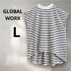 GLOBALWORK★コットンオーバーサイズTシャツ　ノースリーブ　ボーダー　L