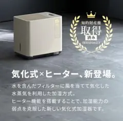 新品フィルター 気化式加湿器 5.5Lタンクのサムネイル