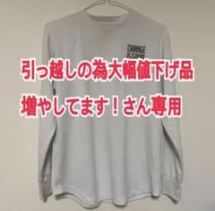 引っ越しの為大幅値下げ品増やしてます！さん専用