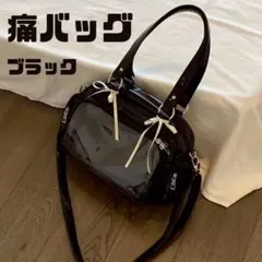 痛バッグ 小さめ 痛バ ミニ 推し活 ブラック ショルダーバック 黒