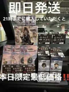 一番くじ　進撃の巨人　C賞　リヴァイ　フィギュアまとめ売り