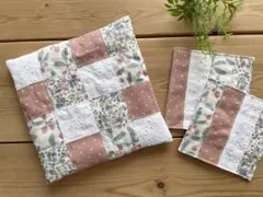 ♪ハンドメイド♪ ナチュラルパッチのポットマット＆コースター