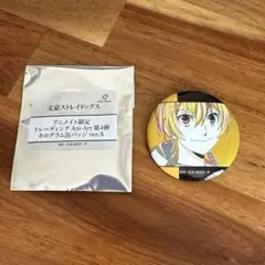 文豪ストレイドッグス 缶バッジ 宮沢賢治