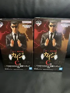 カイジ 一番くじ C賞 Congratulation! 黒服フィギュア 2種 - メルカリ