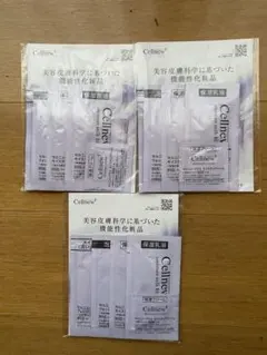 Cellnew トライアルセット　３セット