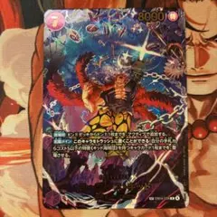 キッド カイドウ 手配書 SP | Mercari