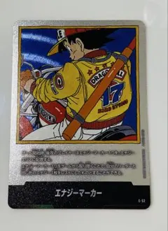 24時間以内発送　マンガブースター　5BOX 楽天市場】ドラゴンボールフュージョンワールド マンガ