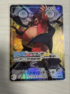 ワンピースカード 決戦の刻 マーシャル・D・ティーチ L リーダー