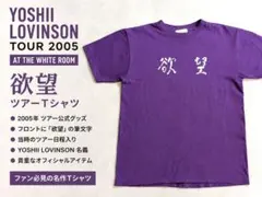 Mr. RADIO Tシャツ 白 向井慧　むかいの喋り方　むかしゃべ　Lサイズ Mr. RADIO Tシャツ 白 向井慧 むかいの喋り方 むかしゃべ Lサイズ