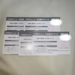 ワンピース ラウンドワン コラボドリンク引き換えチケット 5枚 東淀川店