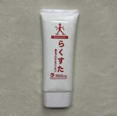 2025年最新】らくすた 塗るプロテオグリカンの人気アイテム