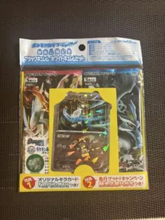 ポケモンカードゲームBW ブラックキュレム・ホワイトキュレムセット 映画公開記念