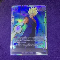 M*L様 ドラゴンボールカード　ベジットSCR★ST01-010フュージョンワー ドラゴンボール フュージョンワールド ベジット ST01-010 - メルカリ