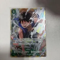 強ェとわかってんだから・・・始めから全開だ!!! スタンダードバトル