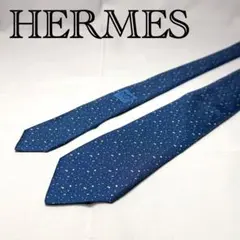 極美品☆エルメス☆ネクタイ☆ネイビー☆ブルー☆H柄☆ファソネ☆パターン☆814