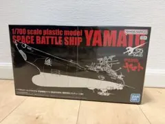 2026年最新】1/700宇宙戦艦ヤマト (宇宙戦艦ヤマト)の人気アイテム