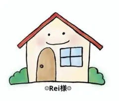 ☆Rei様☆
